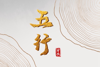 万年历日历表|万年历查吉凶|黄历万年历老黄历